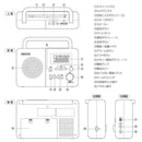 オーム電機 PLLポータブルラジオ AM/FM/ラジオNIKKEI 1台