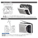 オーム電機 ラジオ付カセットレコーダー