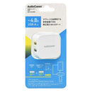 オーム電機 USBチャージャー 4.8A USB-A×2 1個