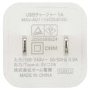オーム電機 USBチャージャー Type-A 1A 1個