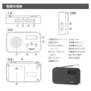 オーム電機 AudioComm 2バンドハンディラジオ 1個