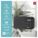 オーム電機 AudioComm 2バンドハンディラジオ 1個