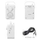 オーム電機 耳もとスピーカーラジオ 1台