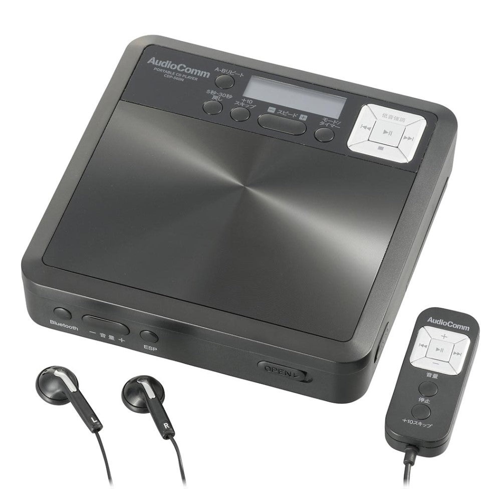 オーム電機 語学学習用ポータブルCDプレーヤー Bluetooth機能付 1台