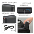 オーム電機 モバイルバッテリー PD 20000mAh
