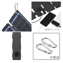 オーム電機 ソーラーパネル充電器