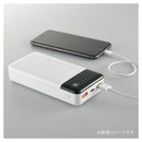 オーム電機 モバイルチャージャー 20000mAh