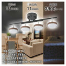 オーム電機 LED4灯シーリングライト 1台