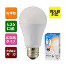 オーム電機 調光対応LED電球 60W形相当 1個