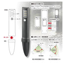 オーム電機 LED 土にさして使うLEDガーデンライト 80ルーメン