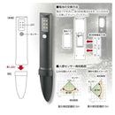 オーム電機 LED 土にさして使うLEDガーデンライト 80ルーメン