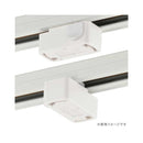 オーム電機 引掛けシーリングボディ ライティングダクト用 1個入