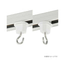 オーム電機 吊り下げフック ライティングダクト用 1個入