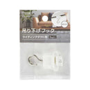 オーム電機 吊り下げフック ライティングダクト用 1個入