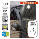 オーム電機 乾電池式LED ガーデンセンサーライト