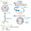オーム電機 乾電池式LED ガーデンセンサーライト
