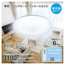 オーム電機 LEDシーリングライト 6畳用 調光 昼光色 1台