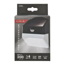 オーム電機 センサーウォールライト ソーラー式 200ルーメン ブラック