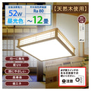 オーム電機 LED和風シーリングライト 12畳用