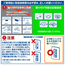 オーム電機 LED和風シーリングライト 12畳用