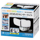 オーム電機 LEDセンサーライト 人感明暗コンセント式