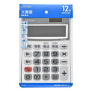 オーム電機 OffiStyle 税率電卓 大画面 12桁