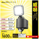 オーム電機 monban防犯センサーライト 1灯コンセント式