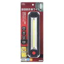 オーム電機 多目的作業ライト 250ルーメン 1個