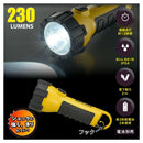 オーム電機 LEDプロテクションライト 230ルーメン イエロー