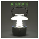 オーム電機 LEDランタン 調光 120ルーメン  昼白色 1個