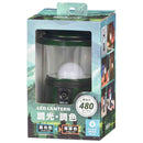 オーム電機 LEDランタン 調光・調色 480ルーメン 1個