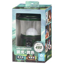 オーム電機 LEDランタン 調光・調色 480ルーメン 1個