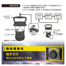 オーム電機 LEDランタン 調光調色 530ルーメン