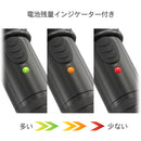 オーム電機 防水LEDズームライト レッドカイザー 1350ルーメン