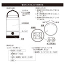 オーム電機 LEDミニランタン 260ルーメン