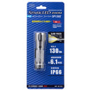 オーム電機 防水LEDズームライト 130ルーメン