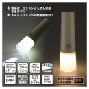 オーム電機 LEDトーチライト&ランタン 300ルーメン 1個