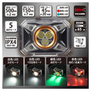 オーム電機 LEDヘッドライト ワレッドプロ 500ルーメン