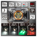 オーム電機 LEDヘッドライト ワレッドプロ 500ルーメン