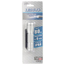 オーム電機 LEDライト ピュアビーム 80ルーメン