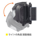 オーム電機 LEDヘッドライト ワレッド 110ルーメン 1個