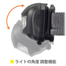 オーム電機 LEDヘッドライト センサー ワレッド 240ルーメン