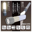 オーム電機 LEDトーチライト&ランタン 1個