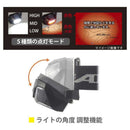 オーム電機 LEDヘッドライト リードウォーリア COB 550ルーメン 1個