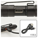 オーム電機 USB充電式LEDズームペンライト 300ルーメン 1個