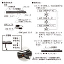 オーム電機 USB充電式LEDズームペンライト 300ルーメン 1個