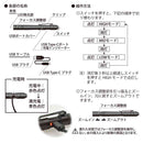 オーム電機 USB充電式LEDズームペンライト 300ルーメン 1個