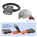 オーム電機 USB充電式LEDキャップライト