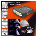 オーム電機 USB充電式LEDキャップライト