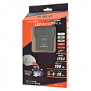 オーム電機 USB充電式LEDキャップライト